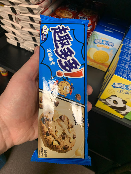COFFEE CHIPS AHOY